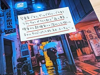【新品】TO:KY:OO : Liam Wong / トーキョー リアム・ウォン TO:KY:OO - Liam Wong – MYCONBINI